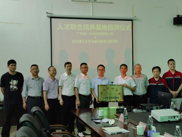 葡京娱乐场