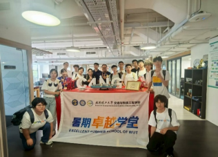 葡京娱乐场
