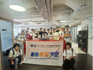 葡京娱乐场