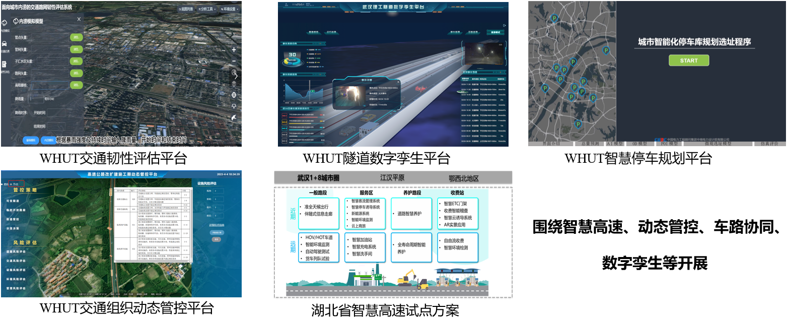 葡京娱乐场