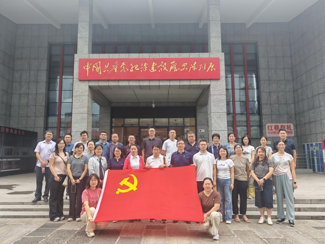 葡京娱乐场
