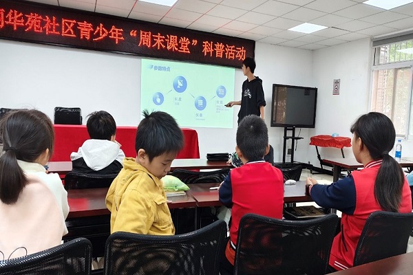 葡京娱乐场
