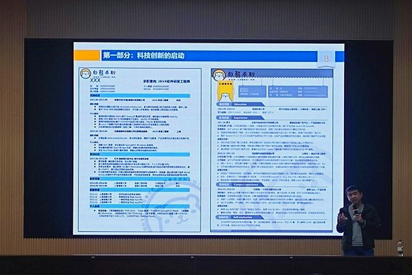 葡京娱乐场