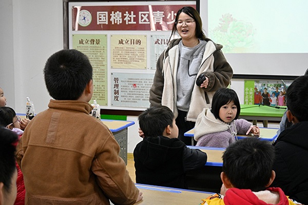 葡京娱乐场