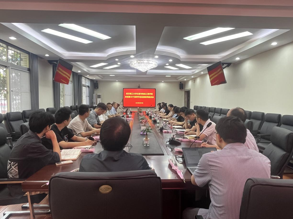 【葡京娱乐场动态】葡京娱乐场召开庆祝第40个教师节教师代表座谈会