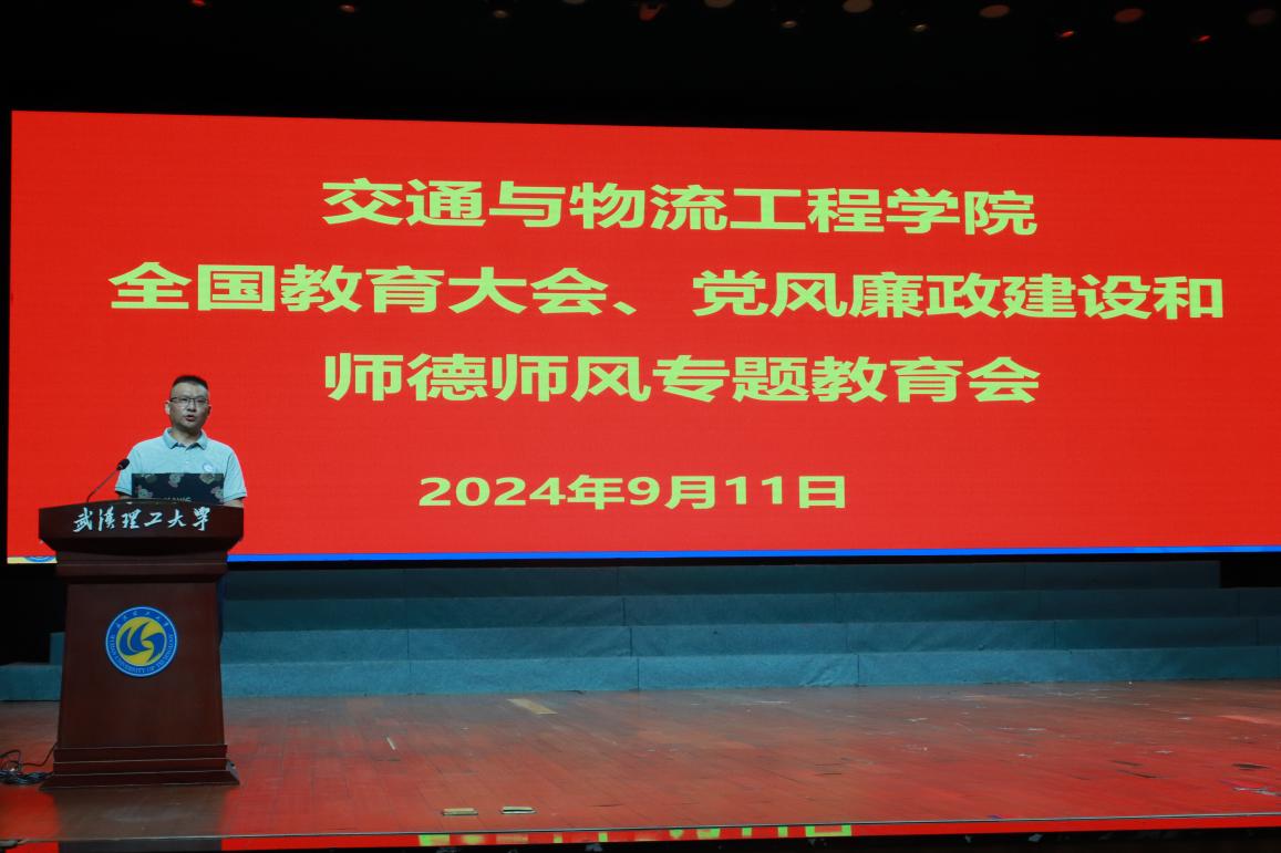 葡京娱乐场