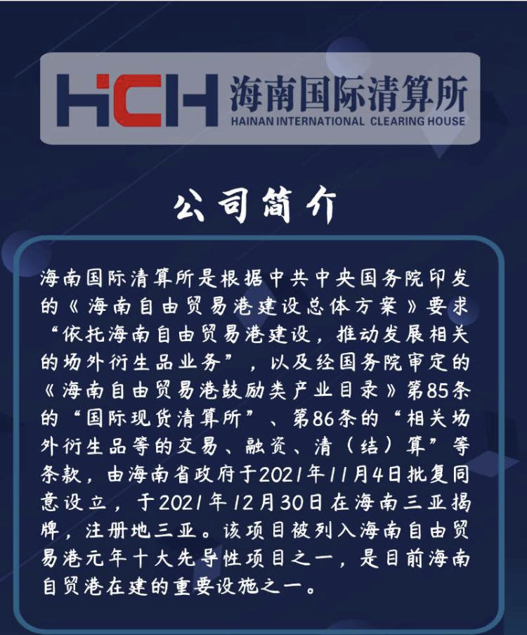 葡京娱乐场