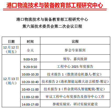 葡京娱乐场