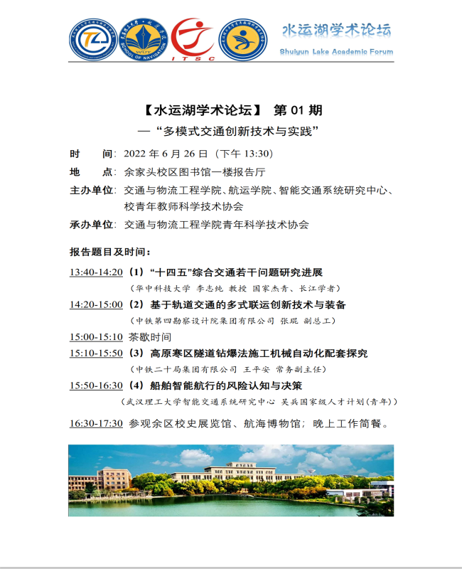 葡京娱乐场