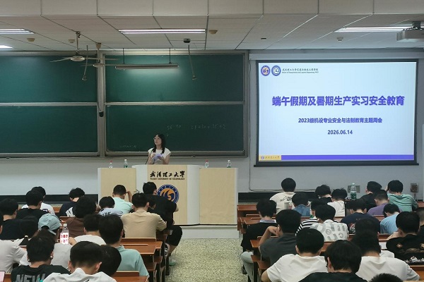 葡京娱乐场