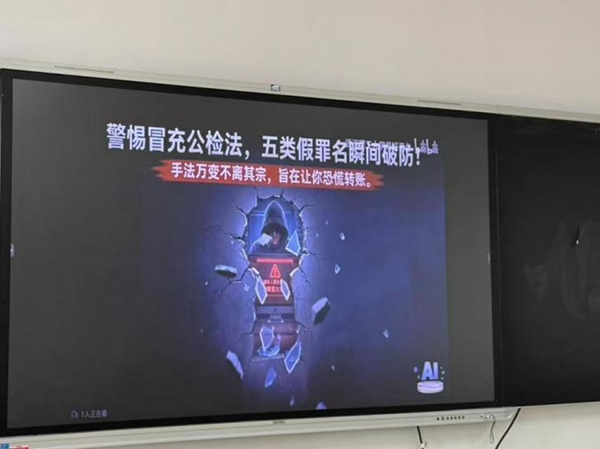 葡京娱乐场