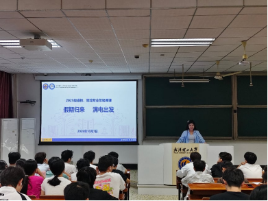 葡京娱乐场
