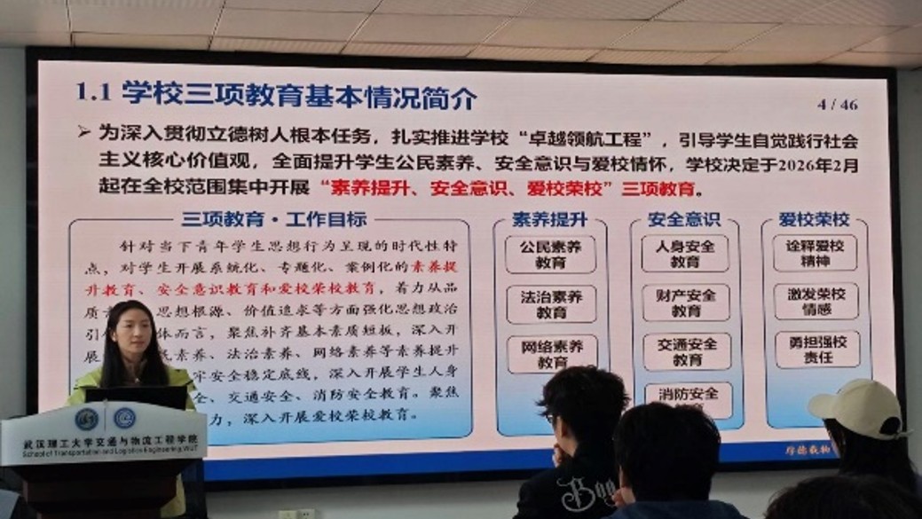 葡京娱乐场