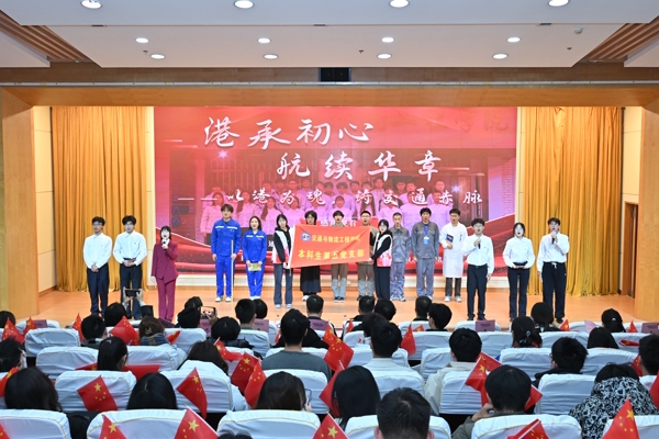 葡京娱乐场