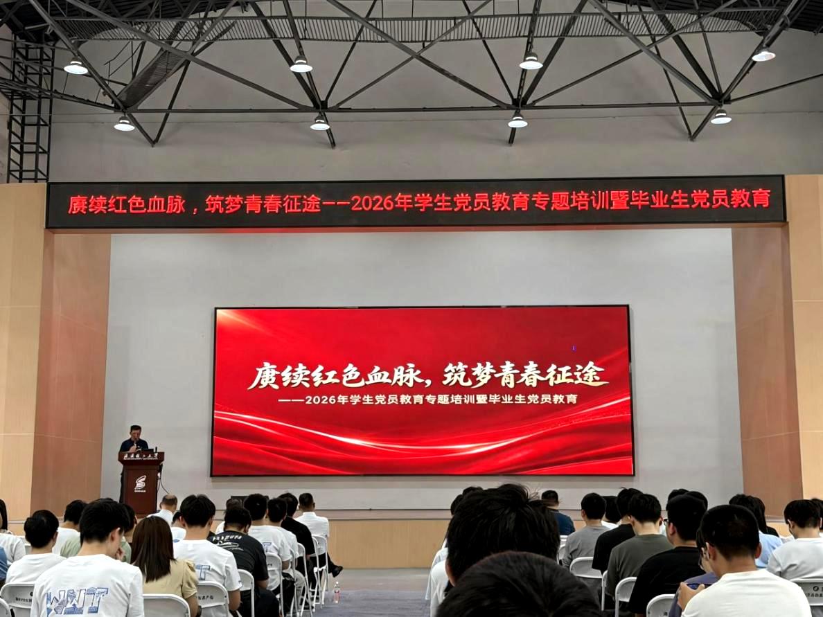 葡京娱乐场