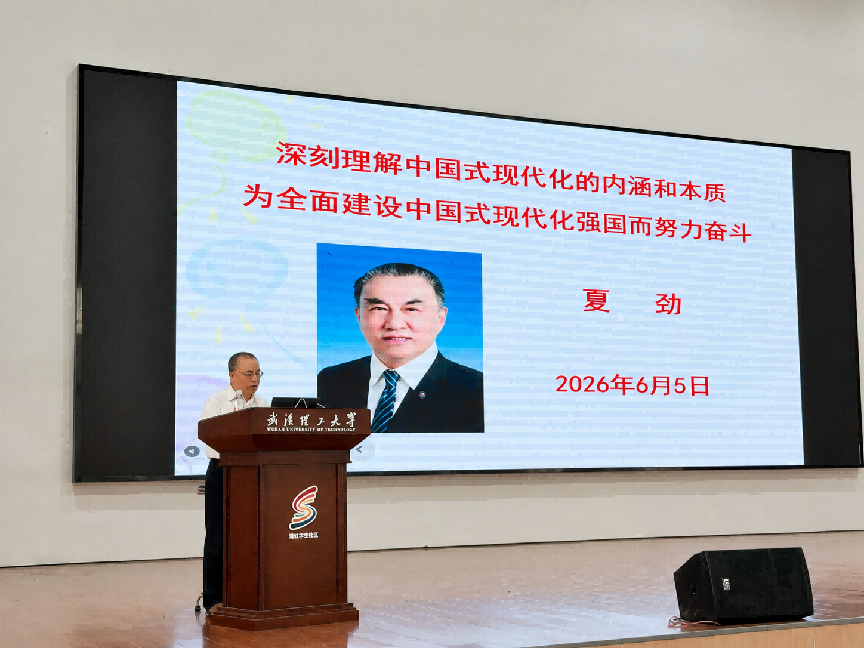 葡京娱乐场