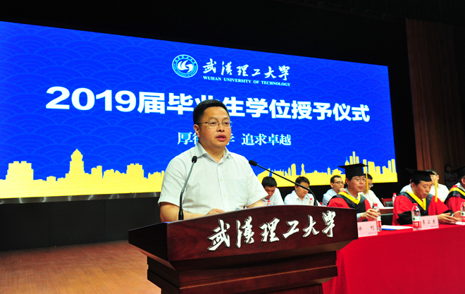 葡京娱乐场