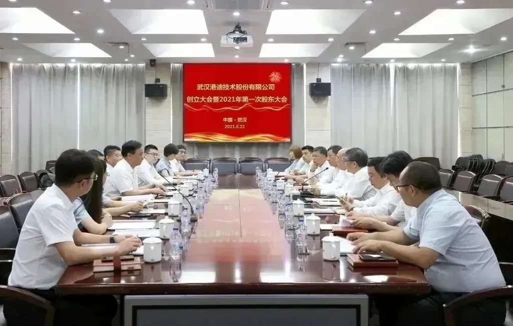 葡京娱乐场