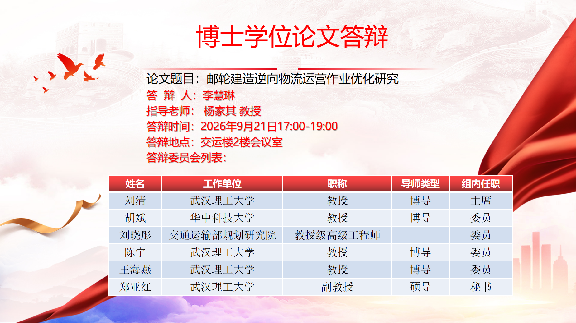 葡京娱乐场