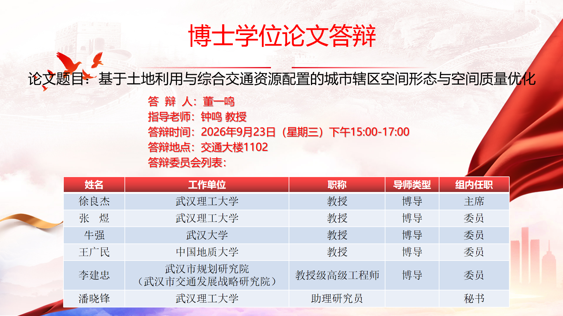 葡京娱乐场