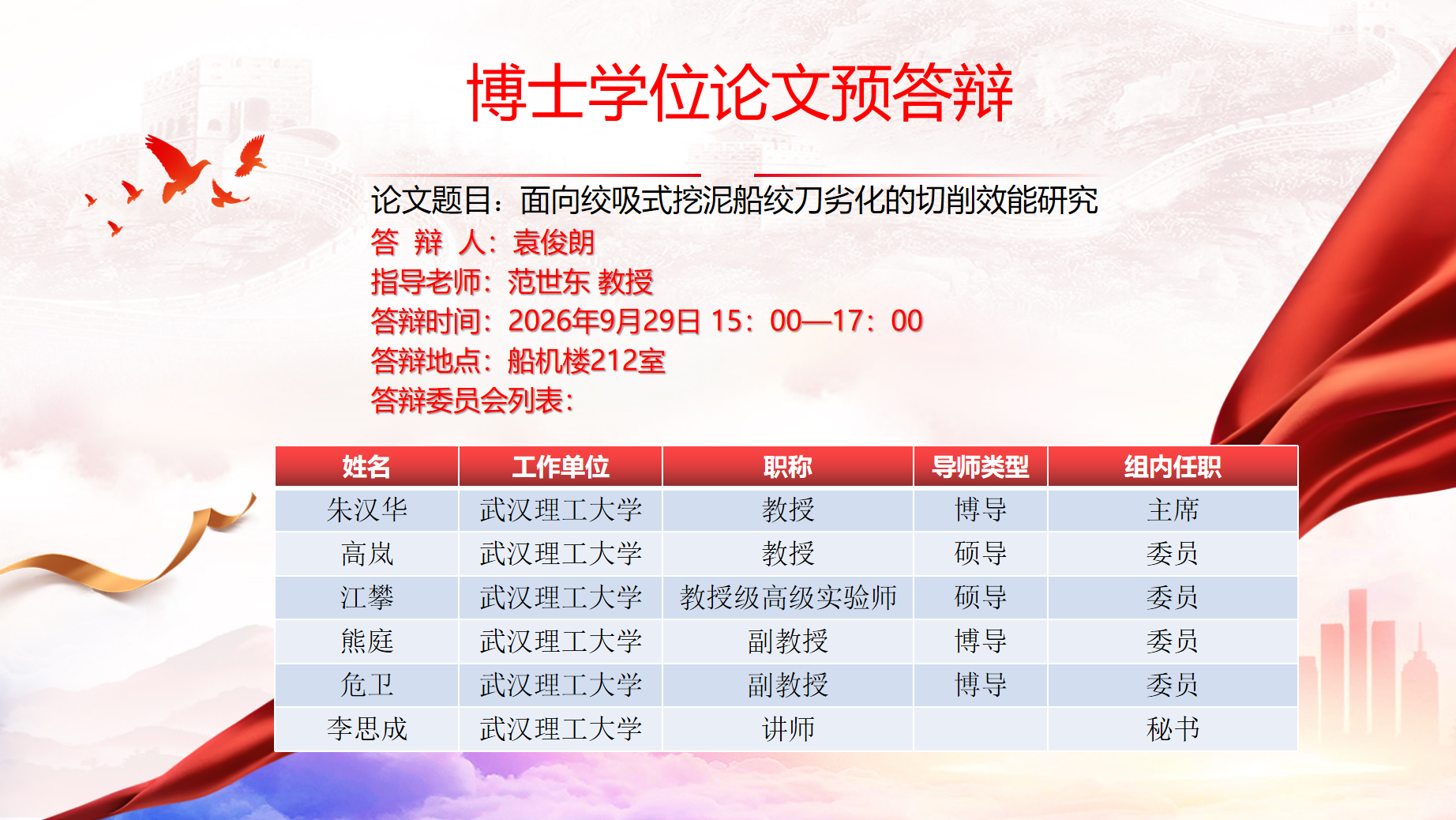 葡京娱乐场