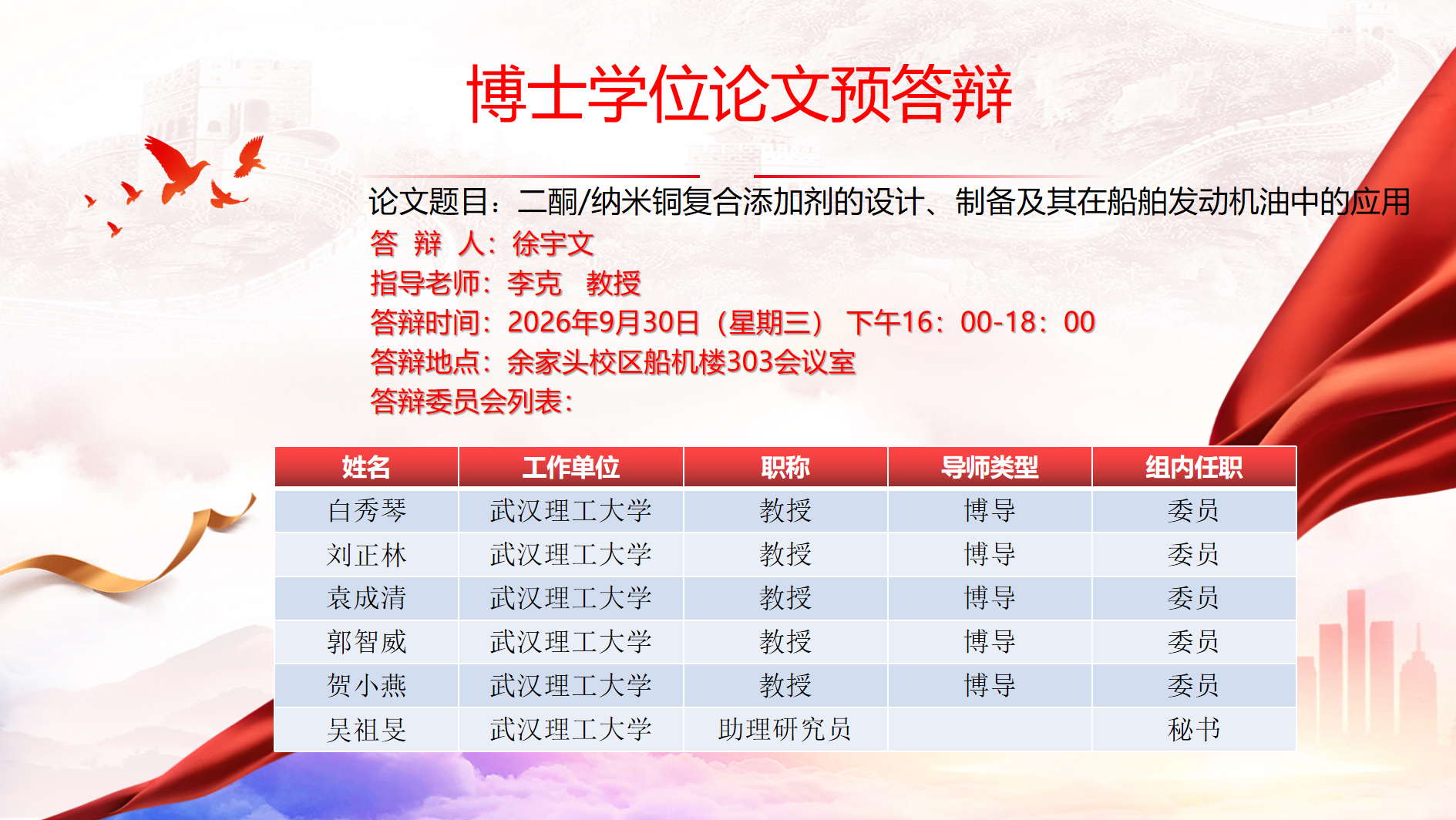 葡京娱乐场