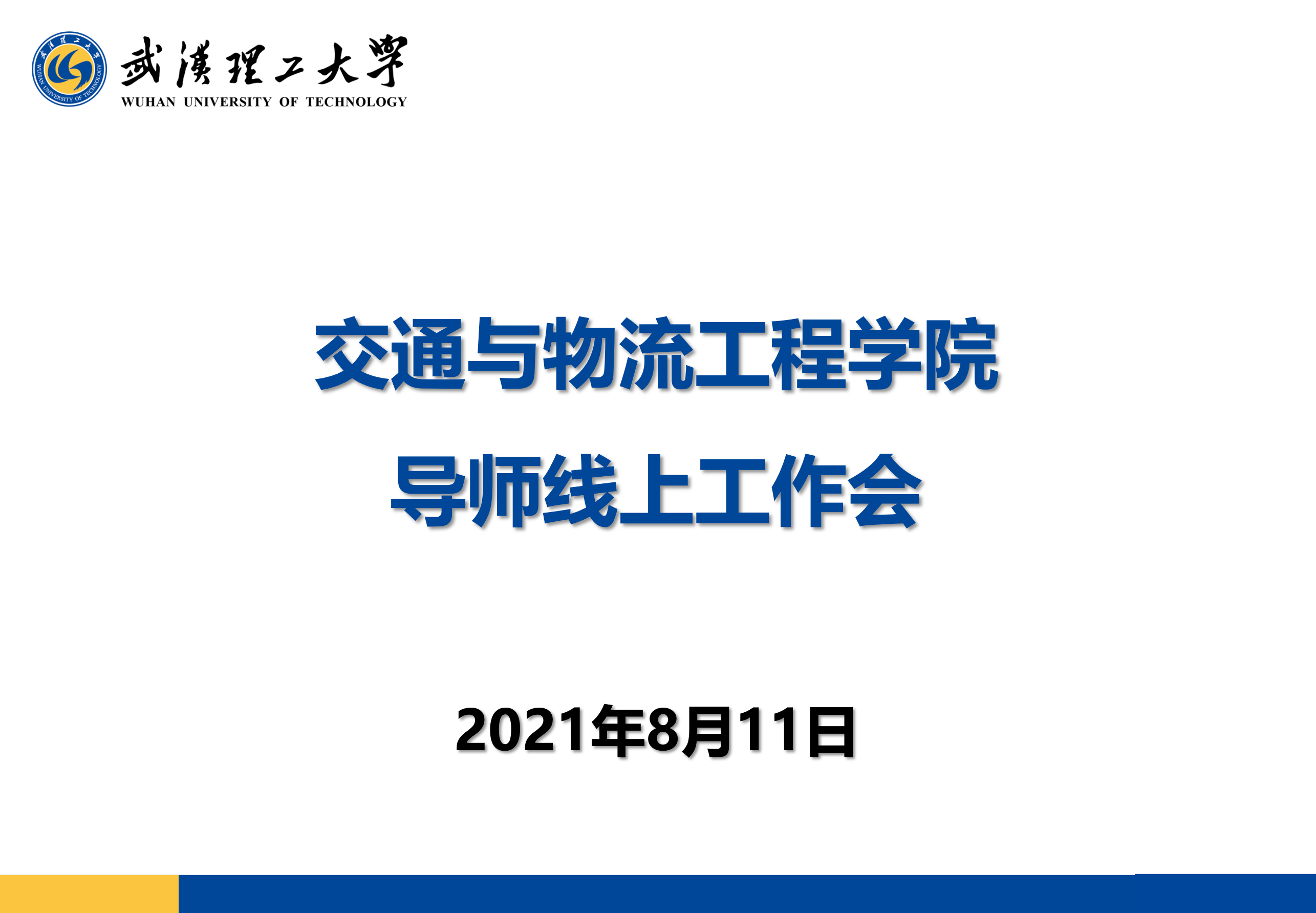 葡京娱乐场
