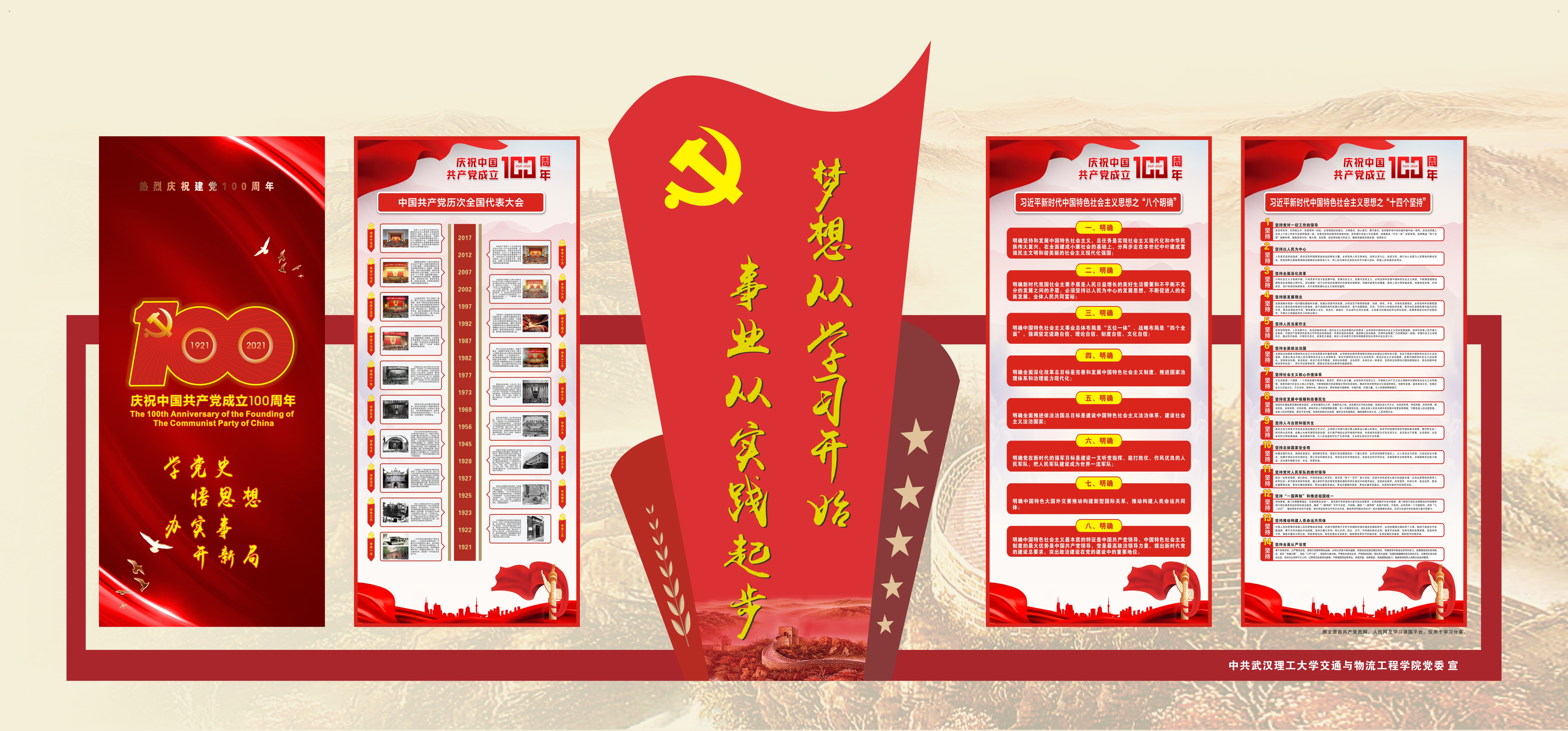 葡京娱乐场